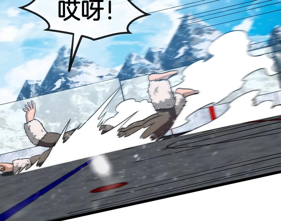 重生为怪兽什么鬼 - 第68话 分身小萝莉 - 第11张图