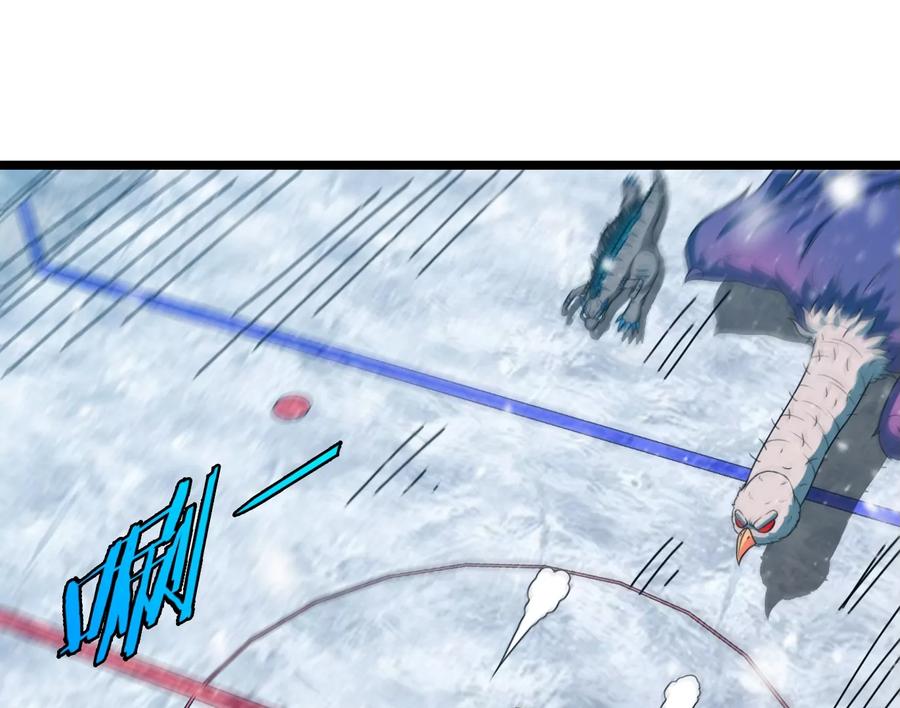 重生为怪兽什么鬼 - 第68话 分身小萝莉 - 第6张图