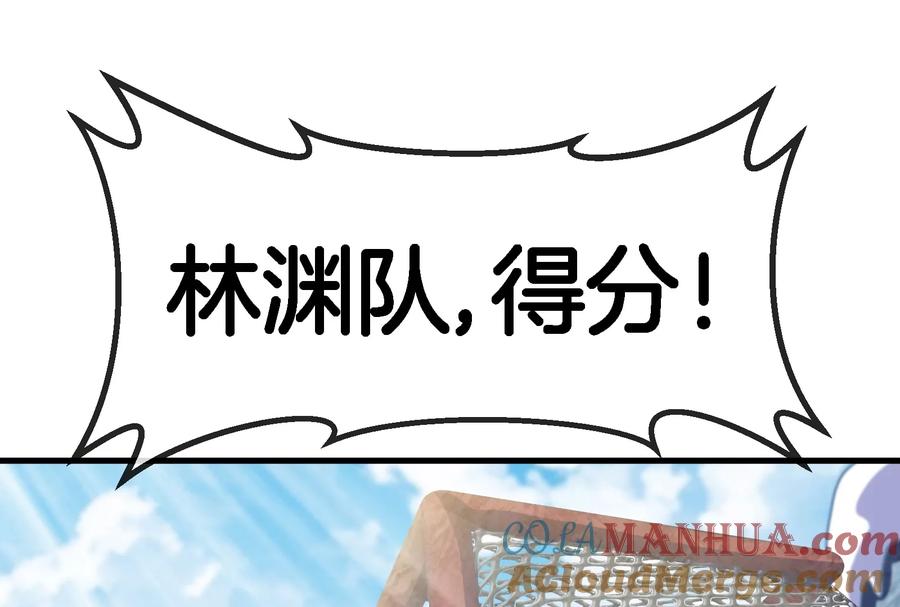 重生为怪兽什么鬼 - 第69话 一局定胜负 - 第105张图