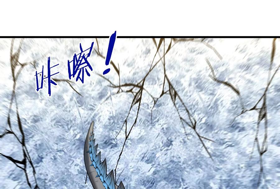 重生为怪兽什么鬼 - 第69话 一局定胜负 - 第91张图