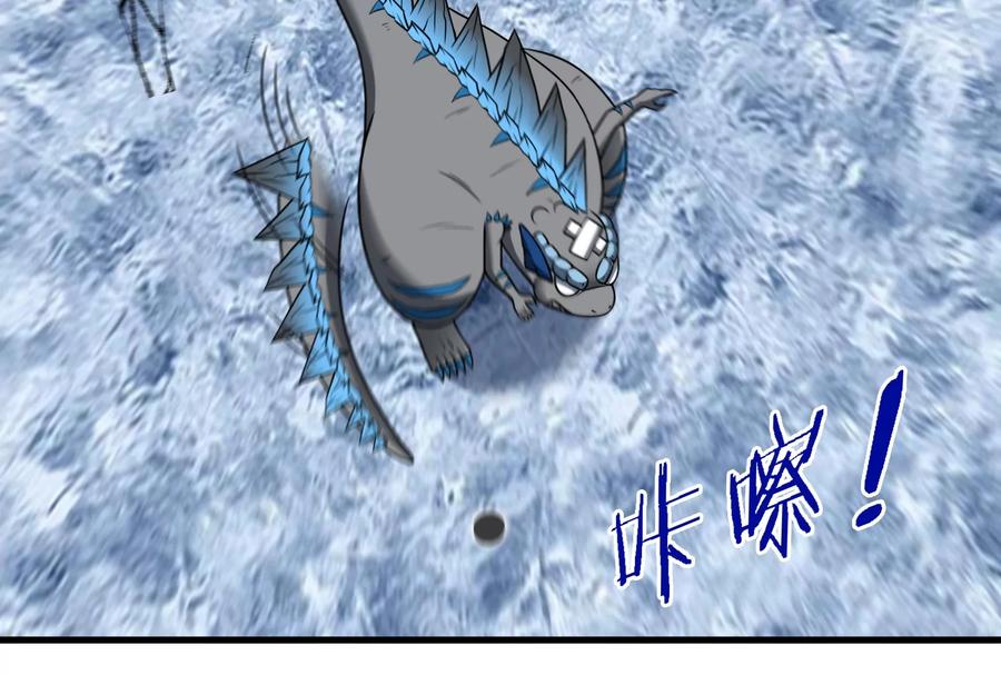 重生为怪兽什么鬼 - 第69话 一局定胜负 - 第92张图