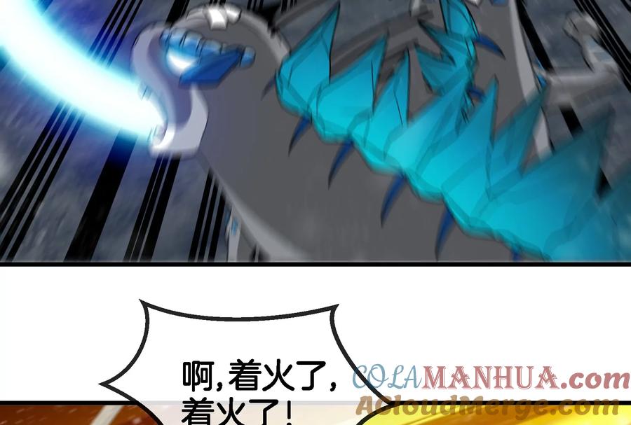 重生为怪兽什么鬼 - 第69话 一局定胜负 - 第57张图