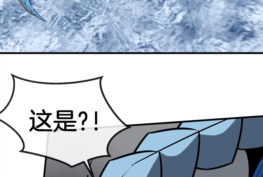 重生为怪兽什么鬼 - 第69话 一局定胜负 - 第84张图