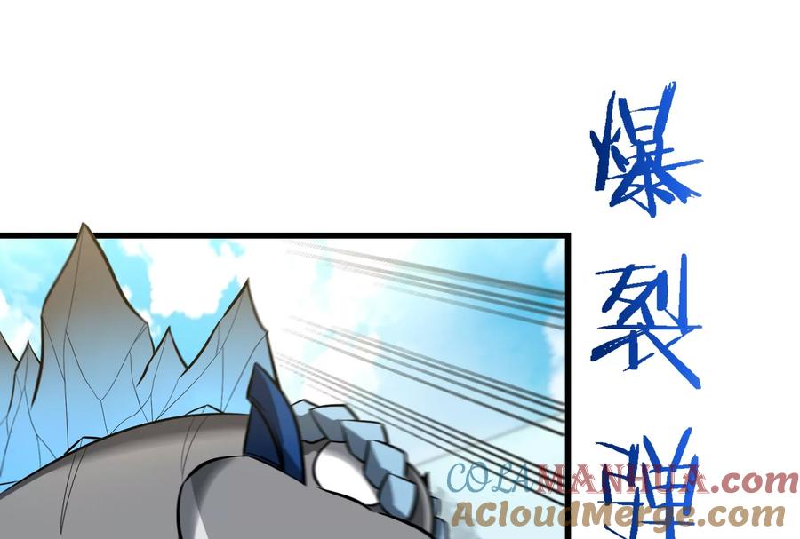 重生为怪兽什么鬼 - 第69话 一局定胜负 - 第33张图