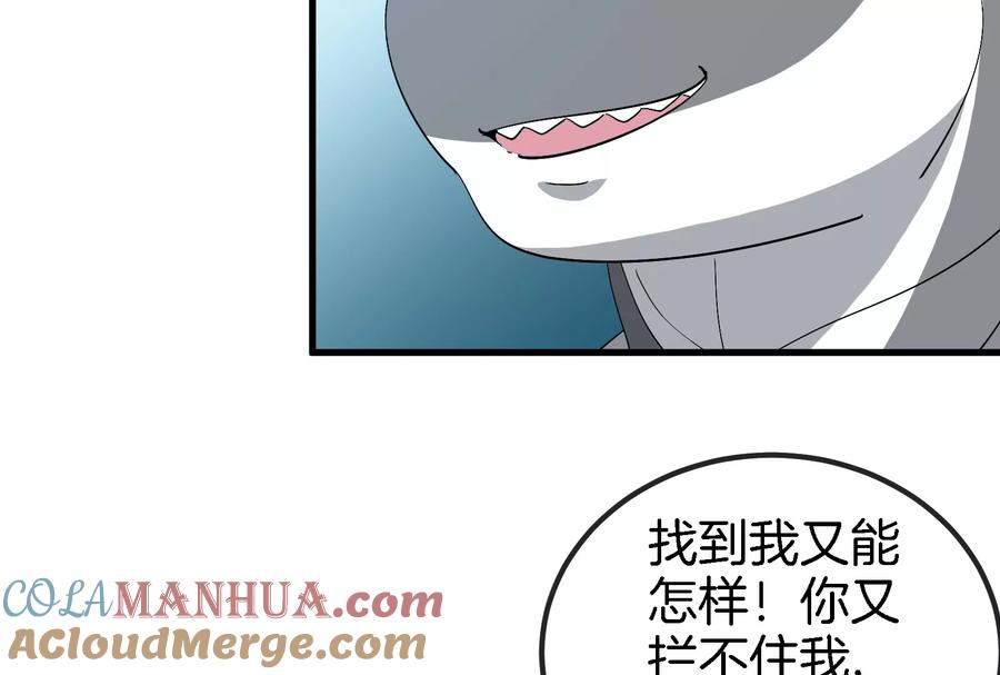 重生为怪兽什么鬼 - 第69话 一局定胜负 - 第61张图