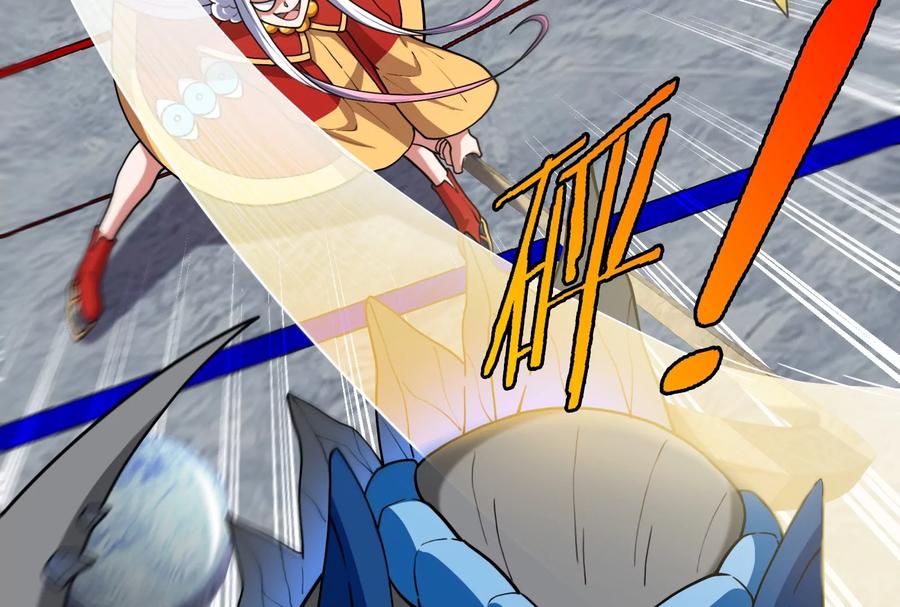 重生为怪兽什么鬼 - 第69话 一局定胜负 - 第7张图