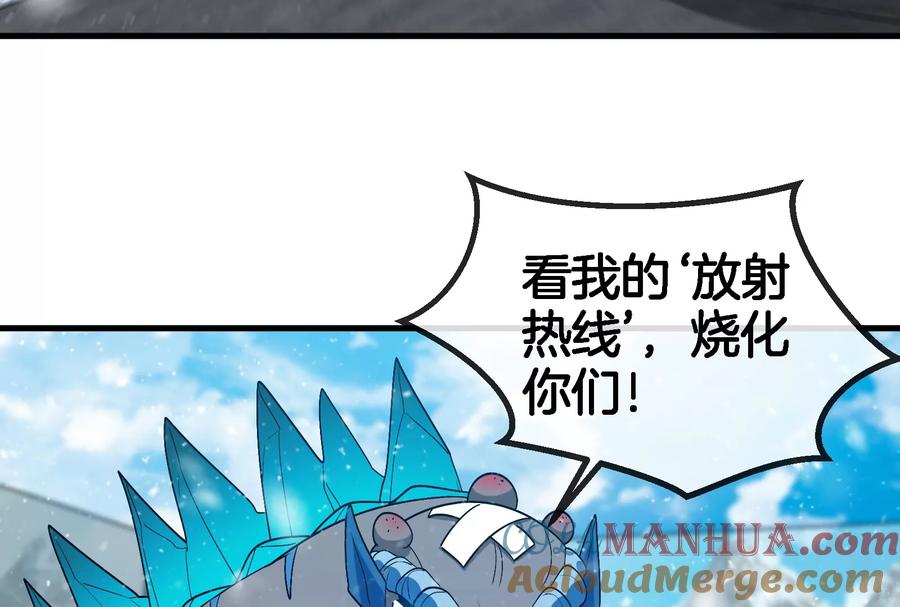 重生为怪兽什么鬼 - 第69话 一局定胜负 - 第53张图