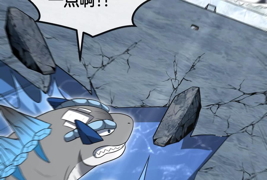 重生为怪兽什么鬼 - 第69话 一局定胜负 - 第98张图