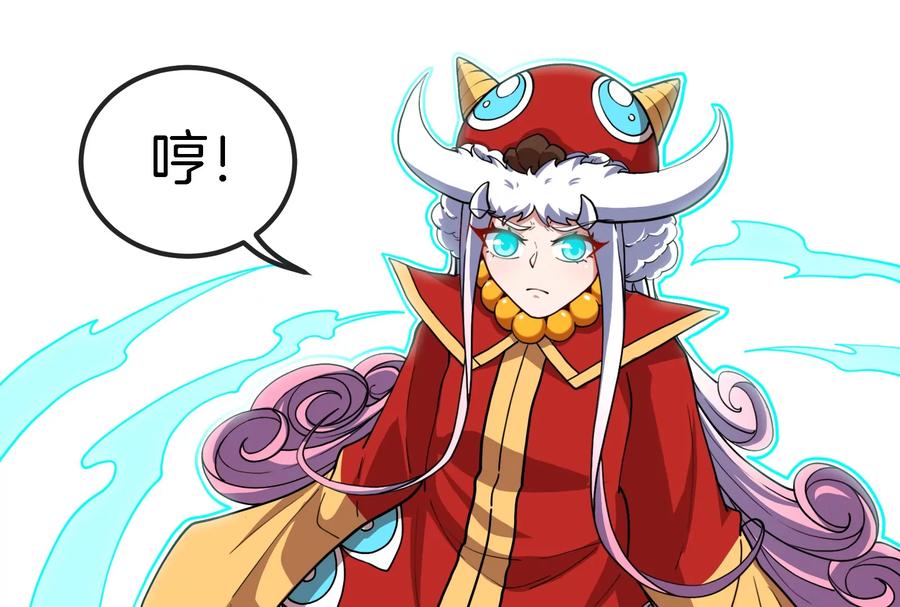 重生为怪兽什么鬼 - 第70话 小萝莉下山 - 第10张图