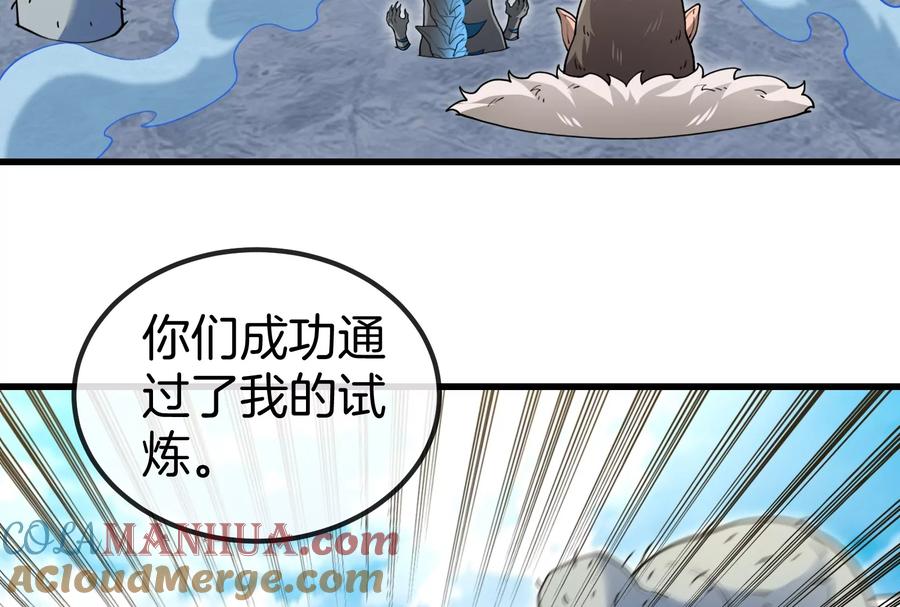 重生为怪兽什么鬼 - 第70话 小萝莉下山 - 第21张图