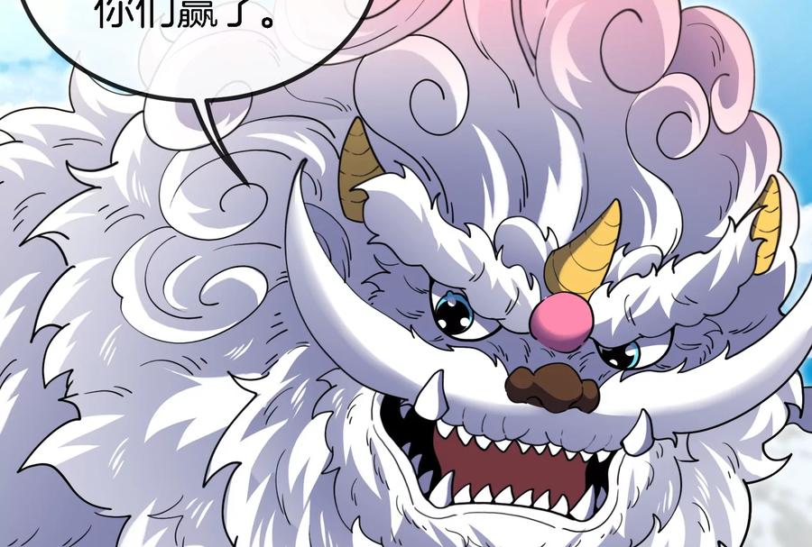 重生为怪兽什么鬼 - 第70话 小萝莉下山 - 第19张图