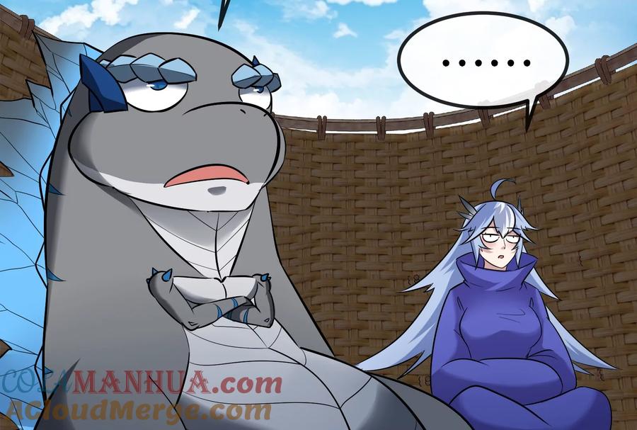 重生为怪兽什么鬼 - 第70话 小萝莉下山 - 第85张图