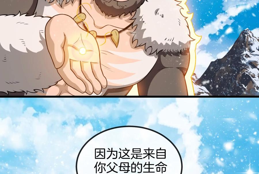 重生为怪兽什么鬼 - 第70话 小萝莉下山 - 第34张图