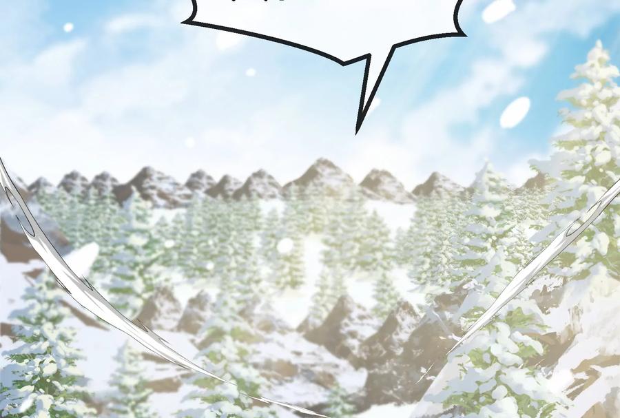 重生为怪兽什么鬼 - 第70话 小萝莉下山 - 第100张图