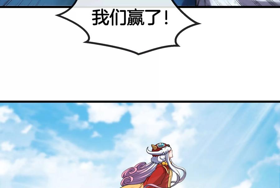 重生为怪兽什么鬼 - 第70话 小萝莉下山 - 第8张图