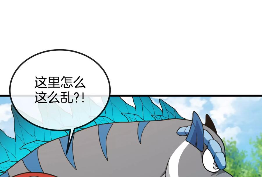 重生为怪兽什么鬼 - 第71话 兵驰狼被俘 - 第12张图
