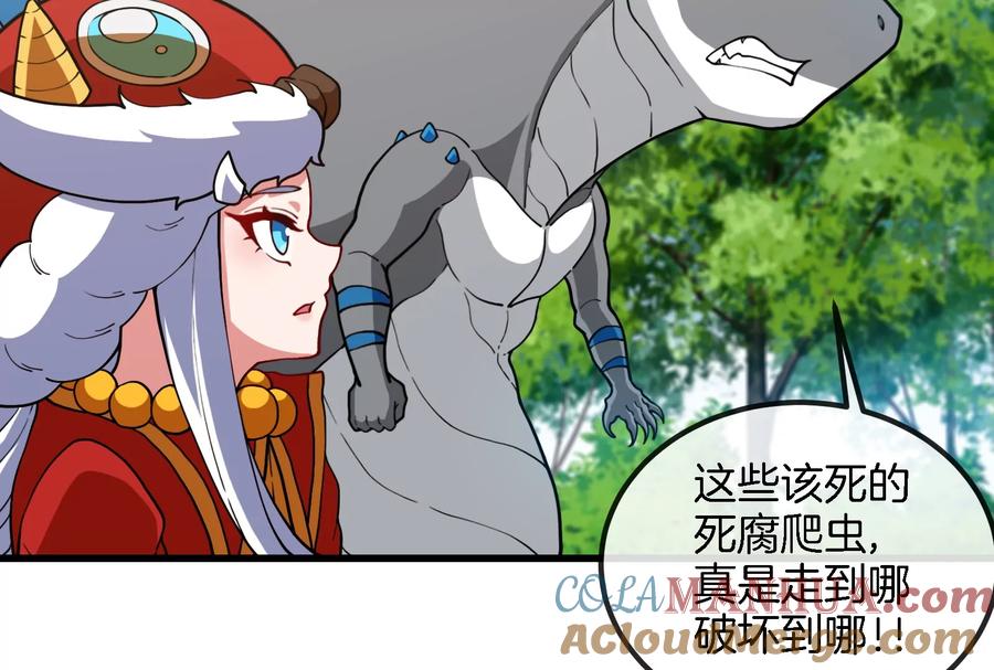 重生为怪兽什么鬼 - 第71话 兵驰狼被俘 - 第13张图