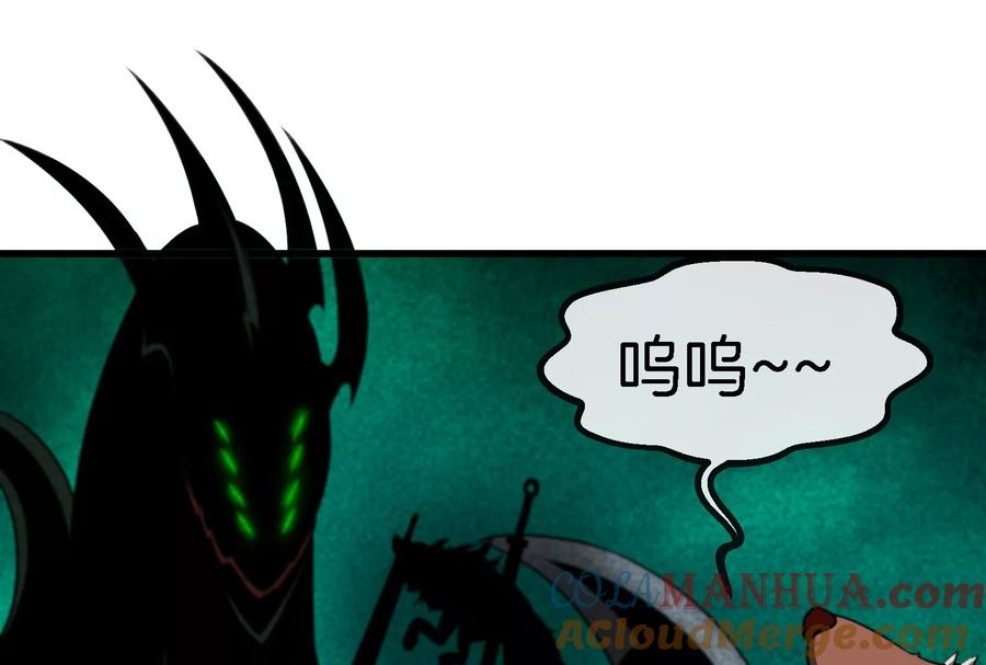 重生为怪兽什么鬼 - 第71话 兵驰狼被俘 - 第33张图