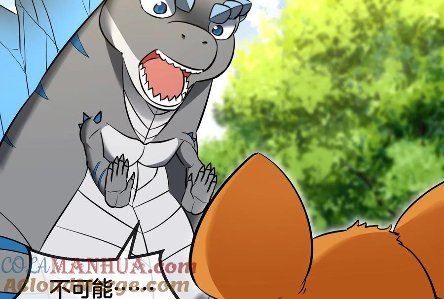 重生为怪兽什么鬼 - 第71话 兵驰狼被俘 - 第85张图