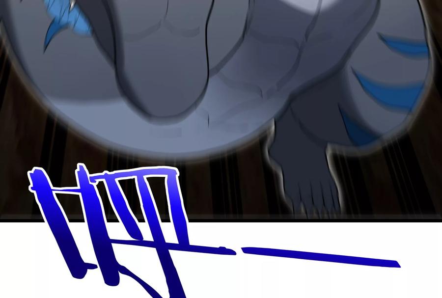 重生为怪兽什么鬼 - 第71话 兵驰狼被俘 - 第99张图