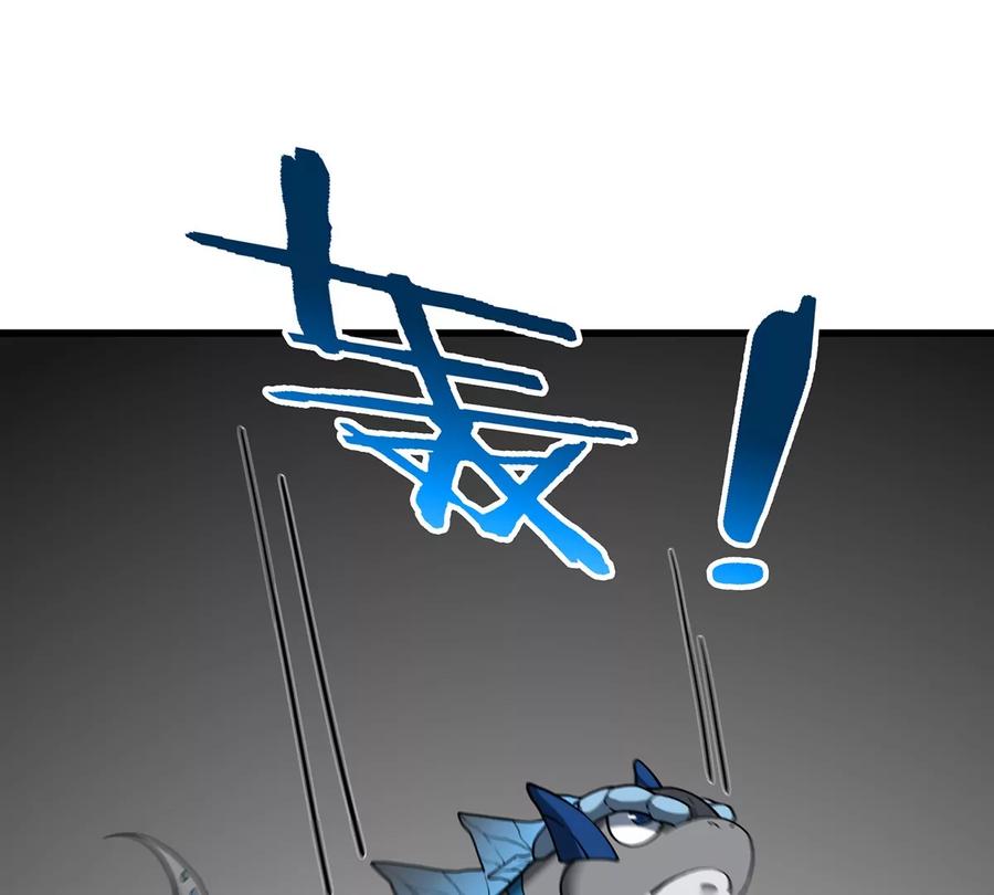 重生为怪兽什么鬼 - 第72话 地下溶洞 - 第6张图