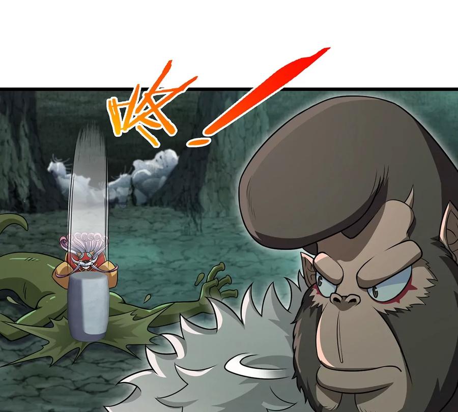 重生为怪兽什么鬼 - 第72话 地下溶洞 - 第30张图