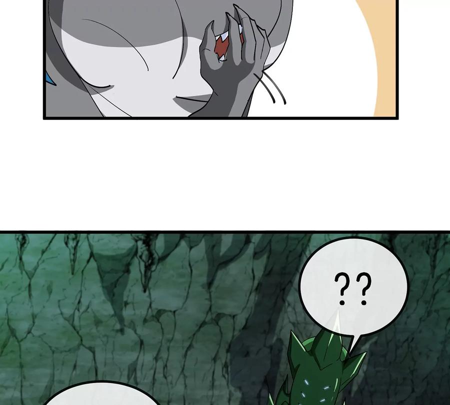 重生为怪兽什么鬼 - 第72话 地下溶洞 - 第45张图