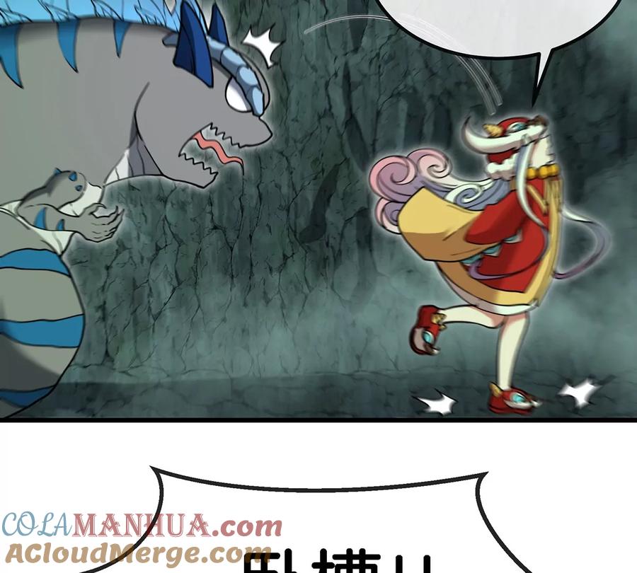 重生为怪兽什么鬼 - 第72话 地下溶洞 - 第10张图