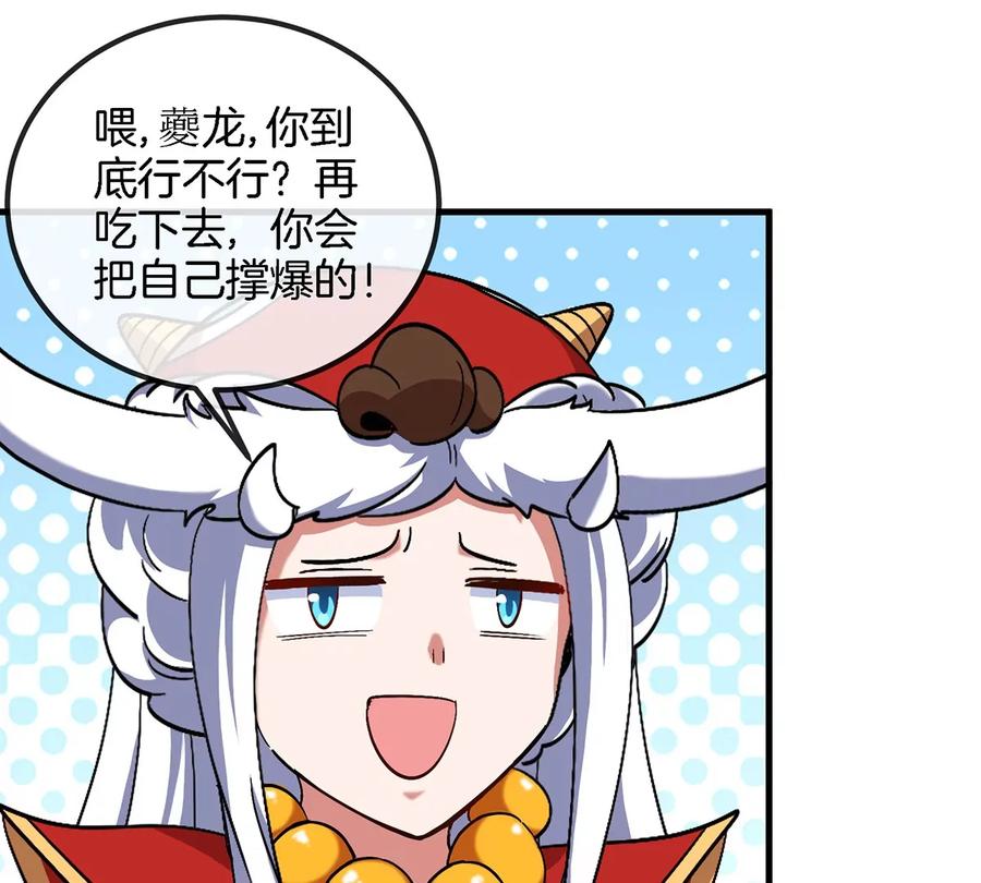 重生为怪兽什么鬼 - 第72话 地下溶洞 - 第42张图