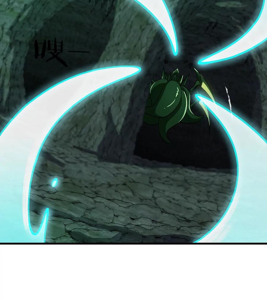 重生为怪兽什么鬼 - 第72话 地下溶洞 - 第53张图