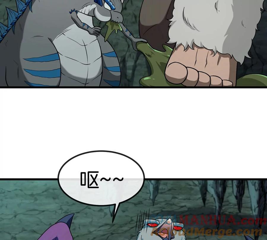 重生为怪兽什么鬼 - 第72话 地下溶洞 - 第34张图