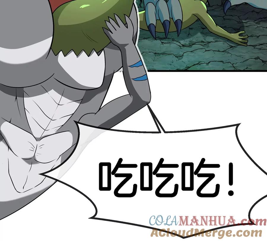 重生为怪兽什么鬼 - 第72话 地下溶洞 - 第40张图