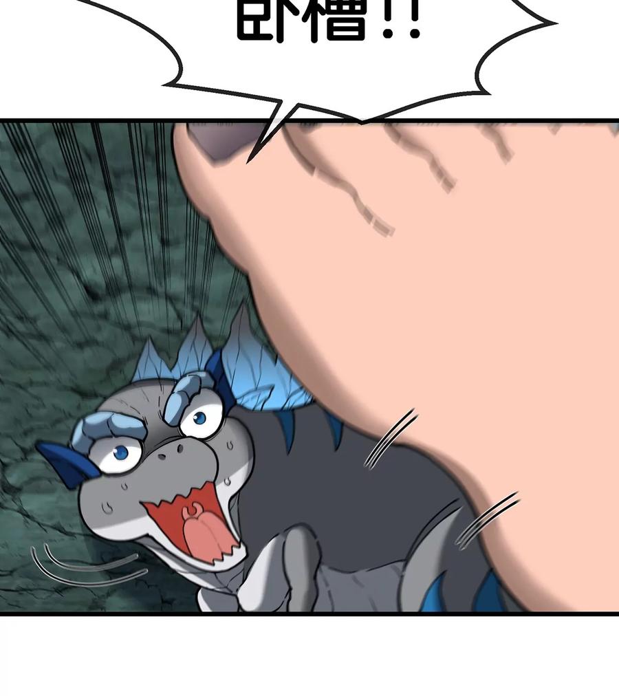 重生为怪兽什么鬼 - 第72话 地下溶洞 - 第11张图