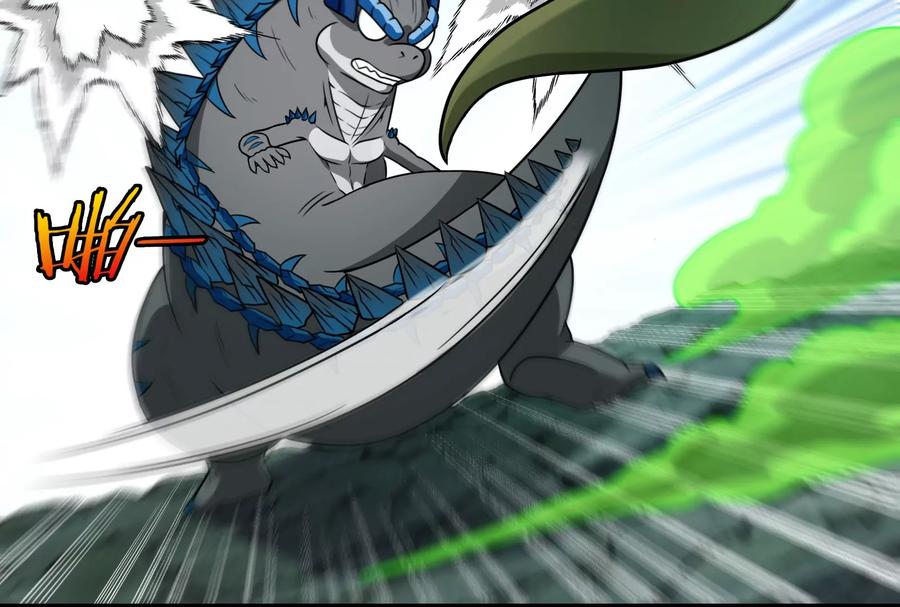 重生为怪兽什么鬼 - 第73话 准备团战 - 第40张图