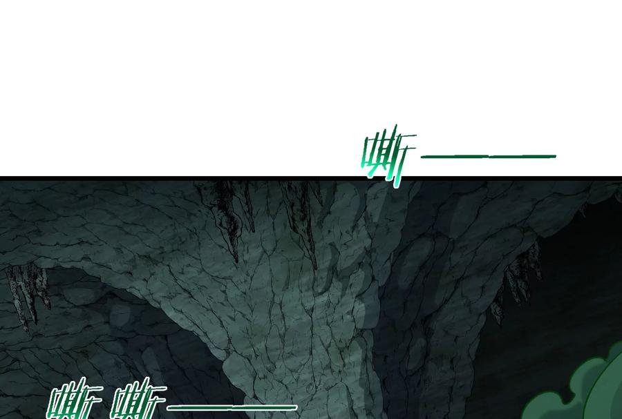 重生为怪兽什么鬼 - 第73话 准备团战 - 第6张图