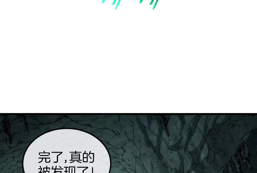 重生为怪兽什么鬼 - 第73话 准备团战 - 第8张图