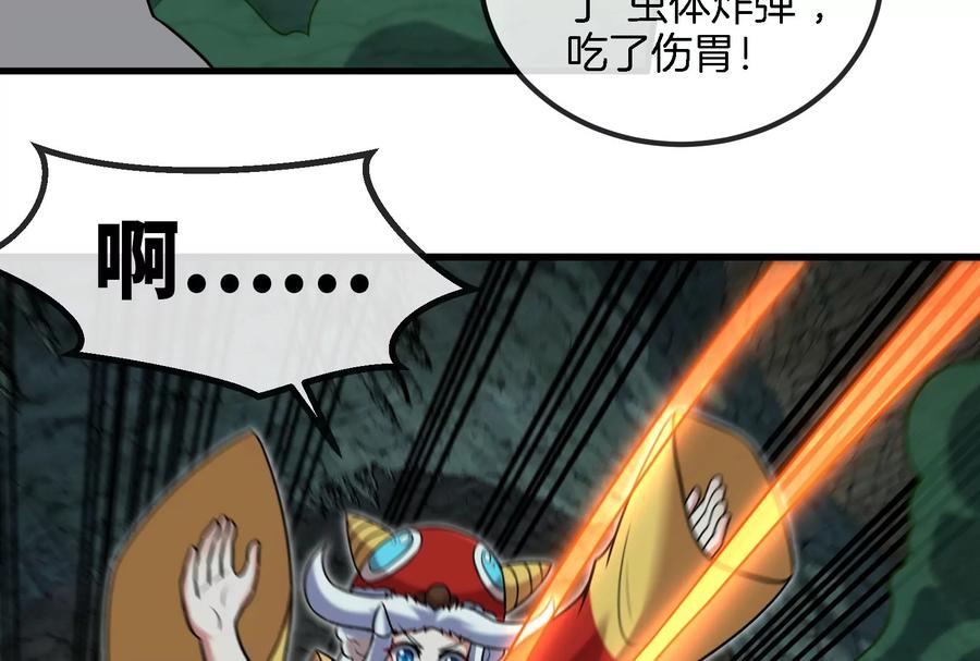 重生为怪兽什么鬼 - 第73话 准备团战 - 第48张图