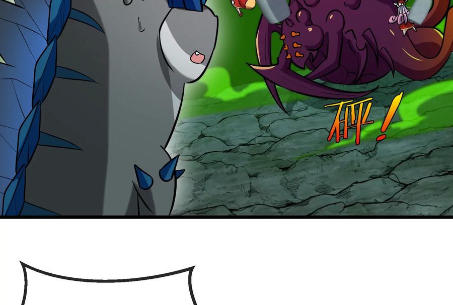 重生为怪兽什么鬼 - 第73话 准备团战 - 第64张图