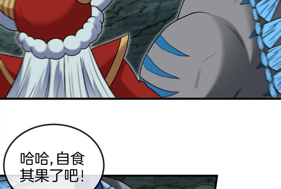 重生为怪兽什么鬼 - 第73话 准备团战 - 第46张图