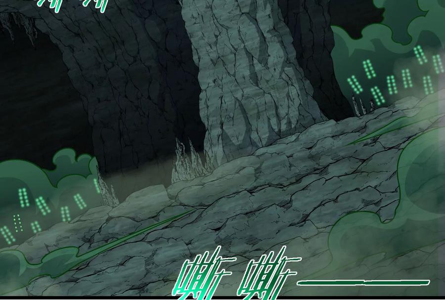 重生为怪兽什么鬼 - 第73话 准备团战 - 第7张图