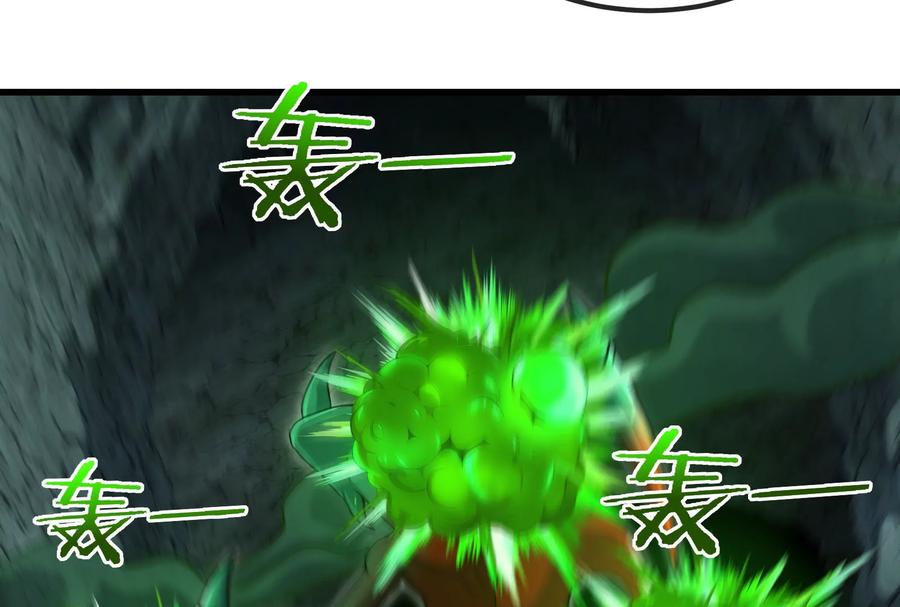 重生为怪兽什么鬼 - 第73话 准备团战 - 第44张图