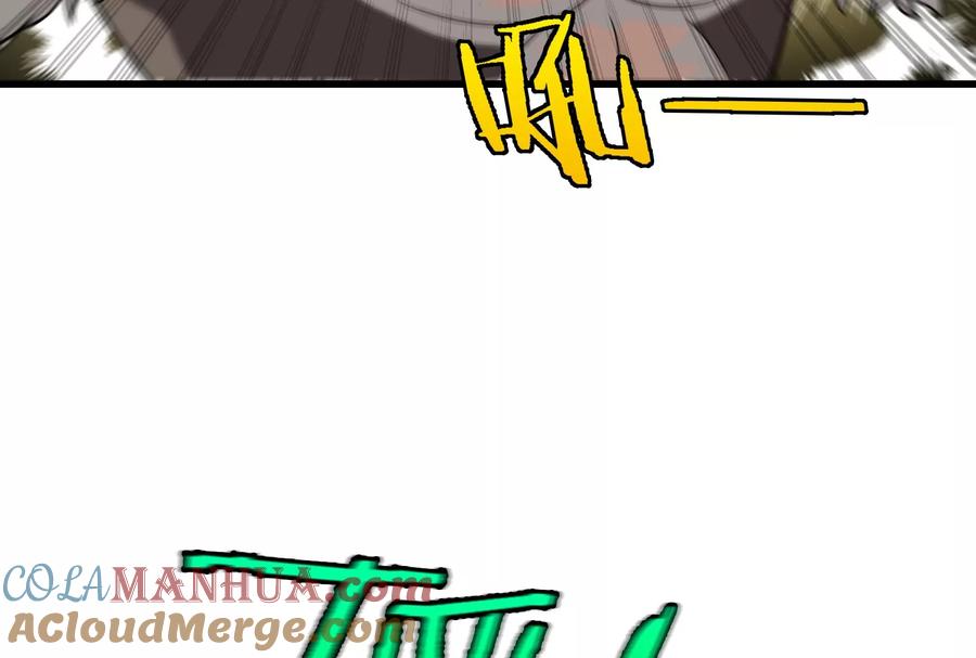 重生为怪兽什么鬼 - 第73话 准备团战 - 第29张图