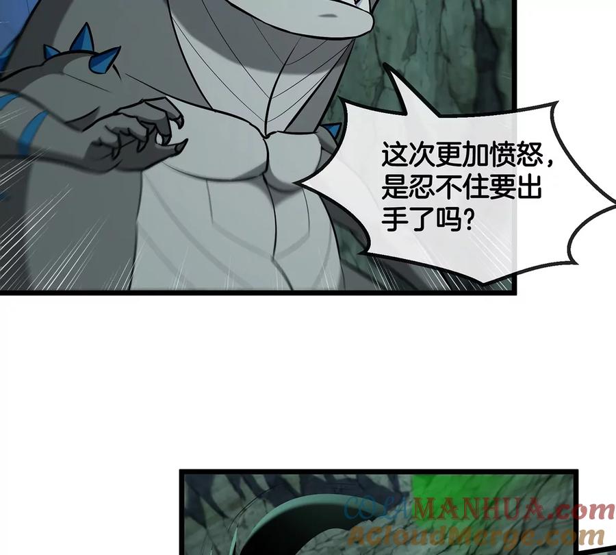 重生为怪兽什么鬼 - 第74话 不屈的小橘子 - 第73张图