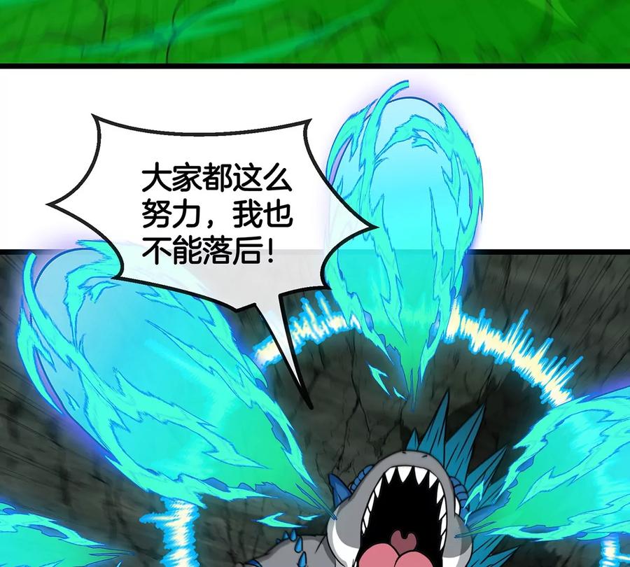 重生为怪兽什么鬼 - 第74话 不屈的小橘子 - 第44张图