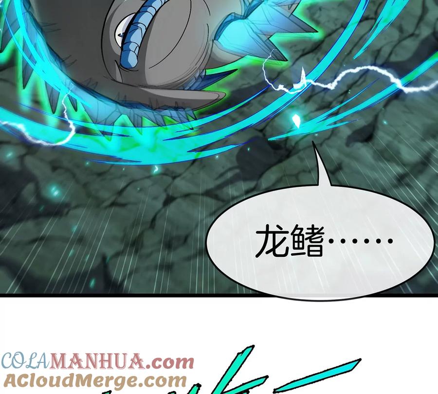 重生为怪兽什么鬼 - 第74话 不屈的小橘子 - 第61张图