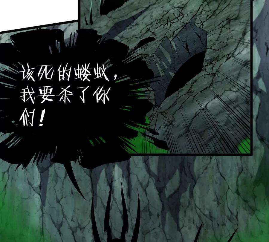 重生为怪兽什么鬼 - 第74话 不屈的小橘子 - 第74张图