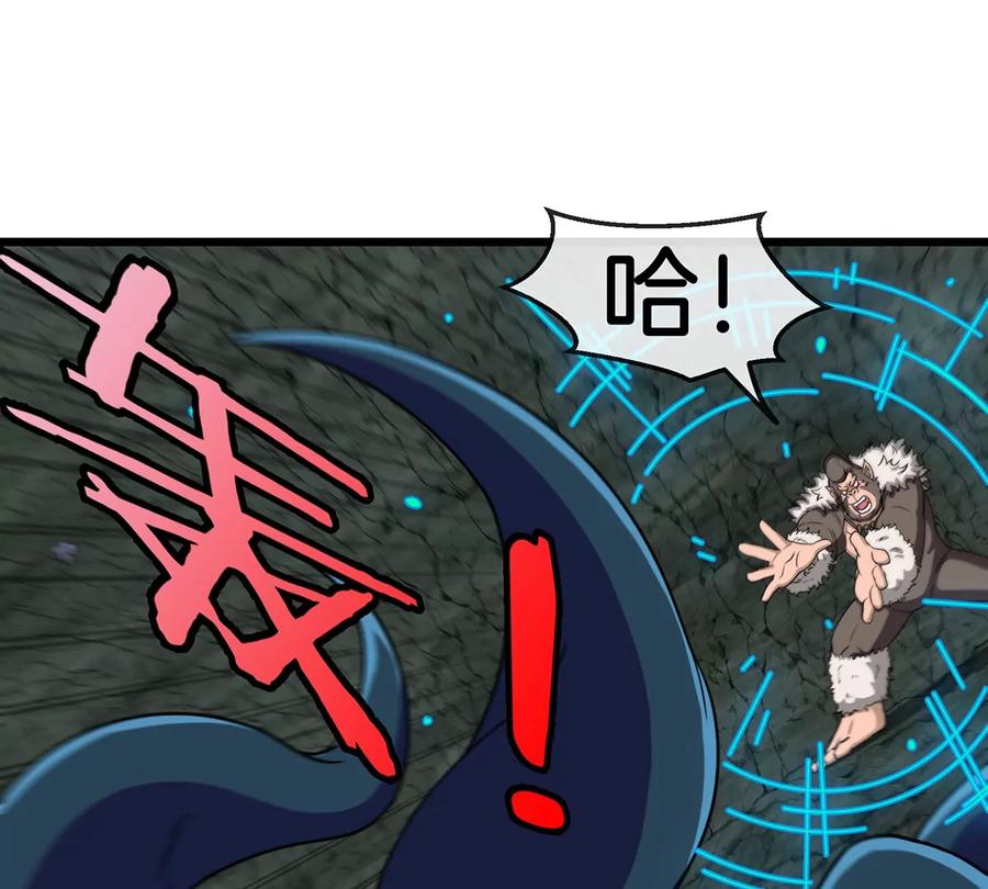 重生为怪兽什么鬼 - 第74话 不屈的小橘子 - 第39张图