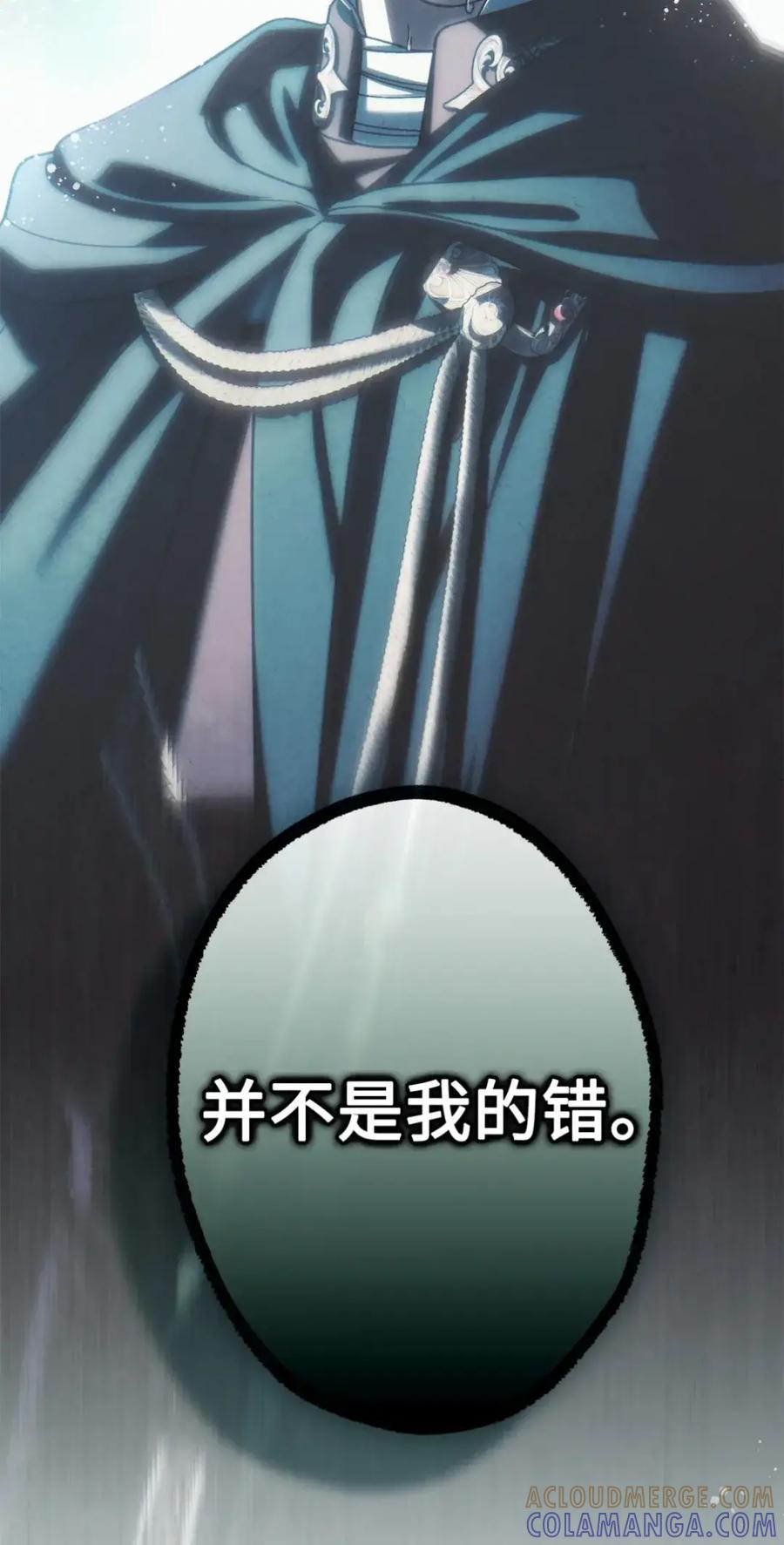 穿越成为暗黑系逆后宫小说男主们的小姨子 - 39 回忆 - 第105张图