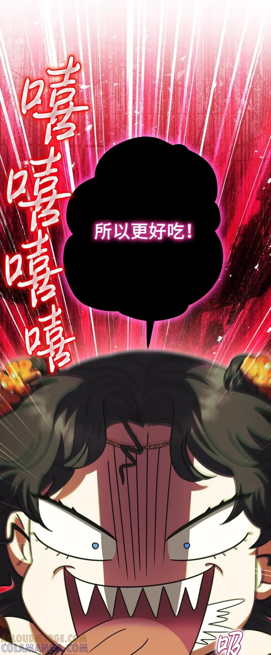 穿越成为暗黑系逆后宫小说男主们的小姨子 - 39 回忆 - 第13张图