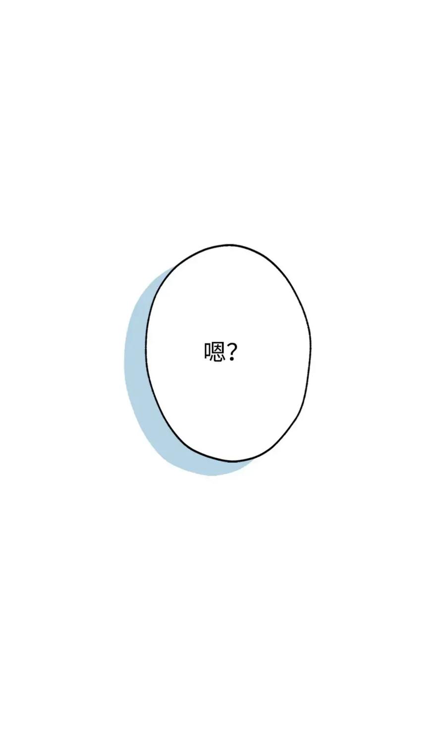 穿越成为暗黑系逆后宫小说男主们的小姨子 - 39 回忆 - 第42张图